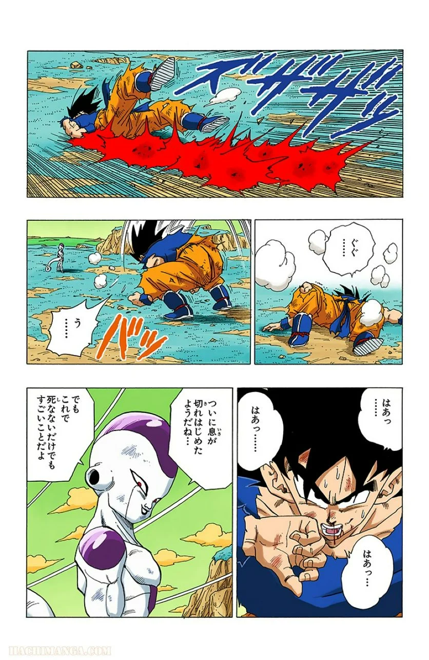 ドラゴンボール - 第26話 - Page 108