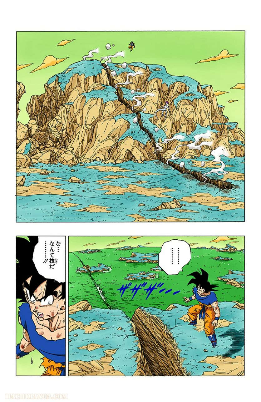 ドラゴンボール - 第26話 - Page 116