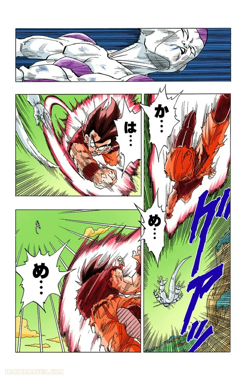 ドラゴンボール - 第26話 - Page 123