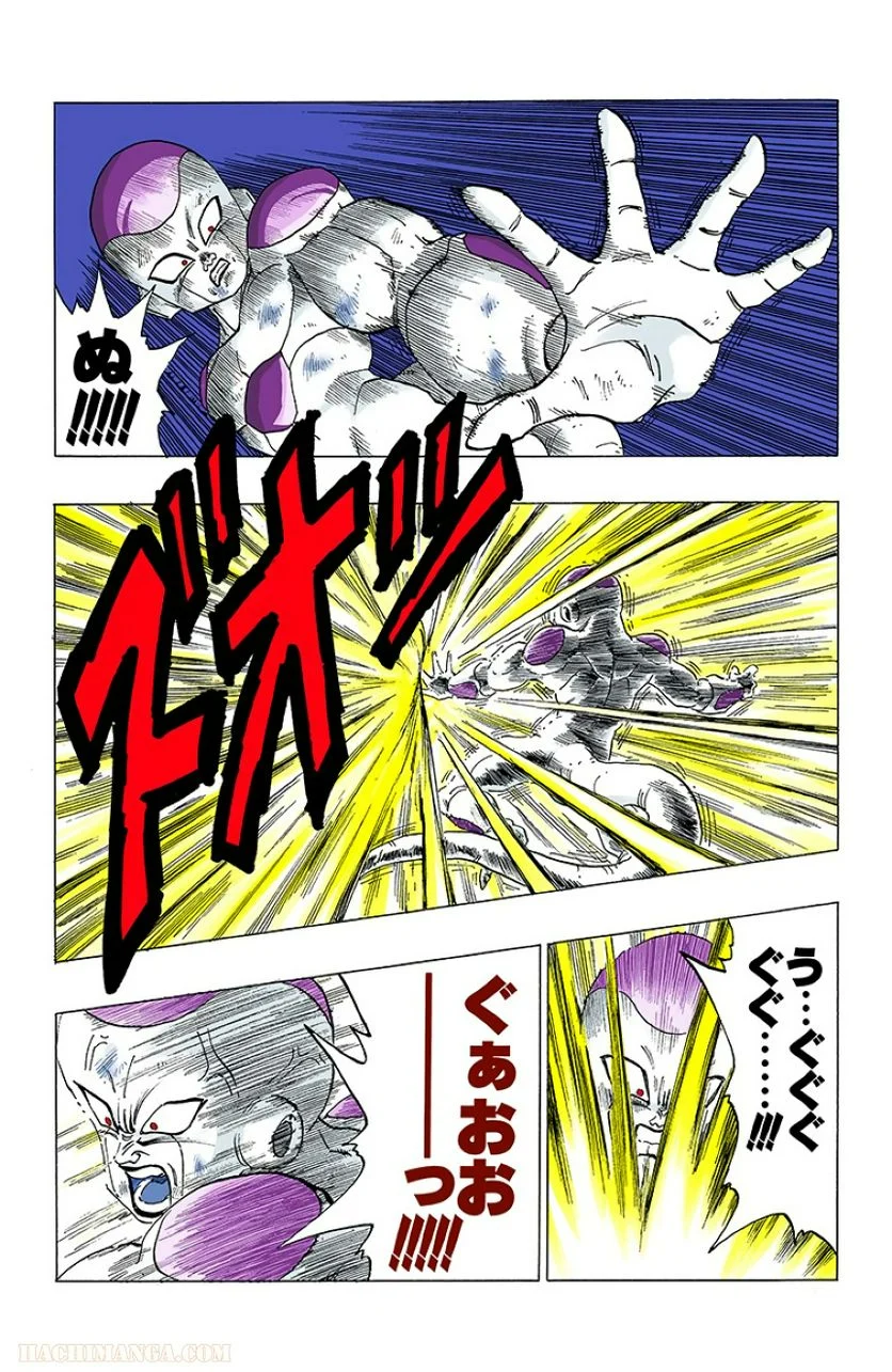 ドラゴンボール - 第26話 - Page 125