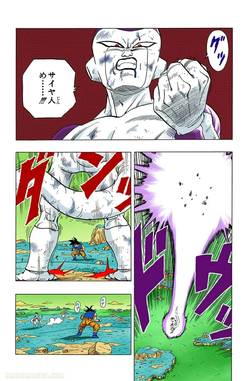 ドラゴンボール - 第26話 - Page 133