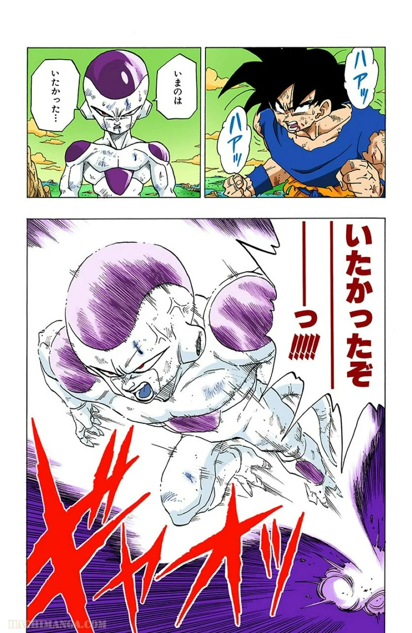 ドラゴンボール - 第26話 - Page 134