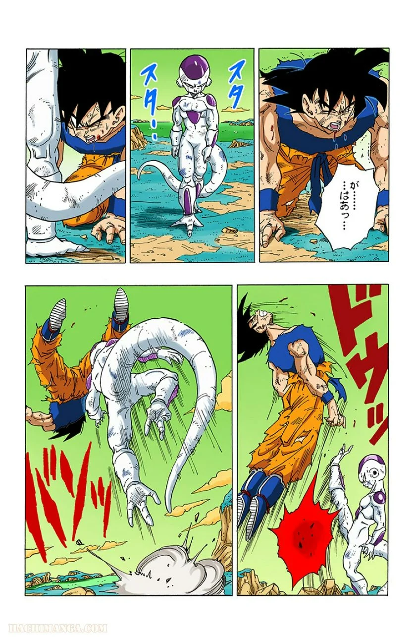 ドラゴンボール - 第26話 - Page 136