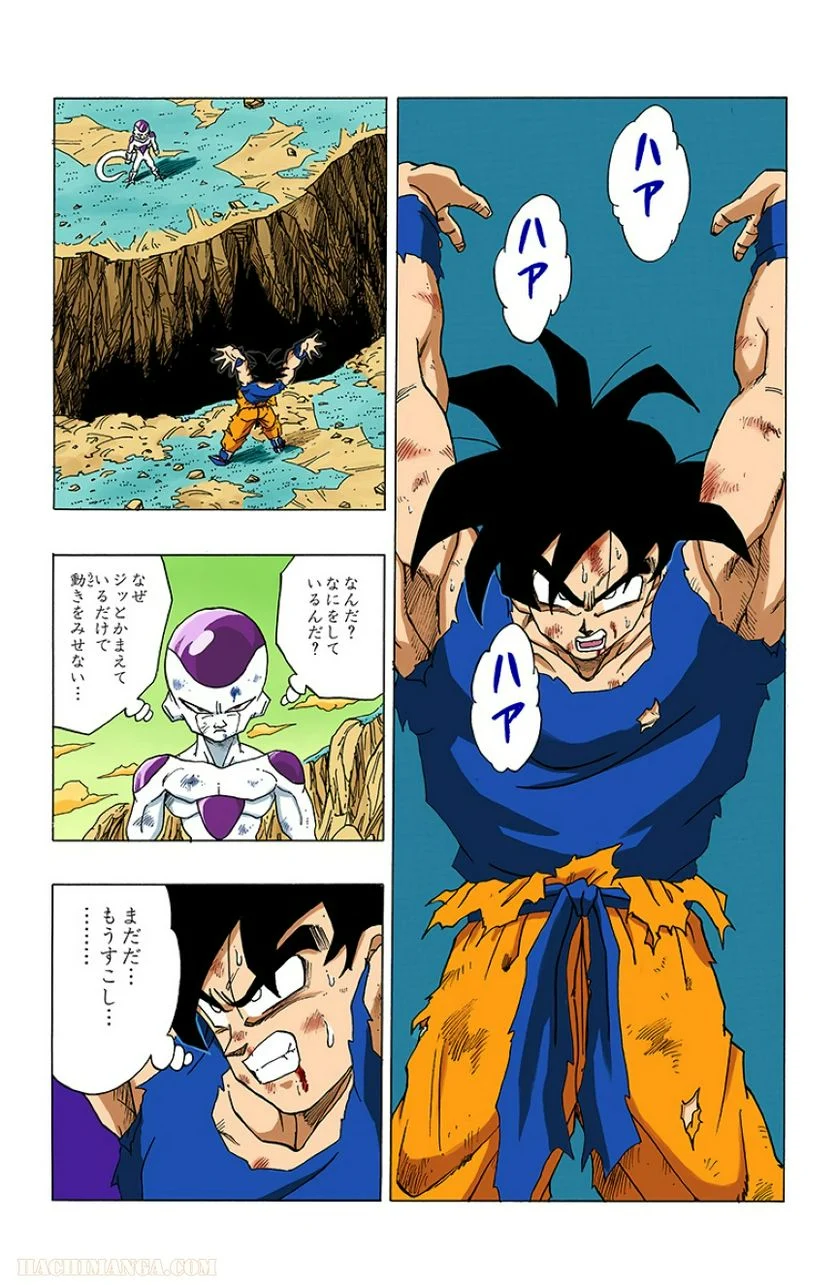 ドラゴンボール - 第26話 - Page 145