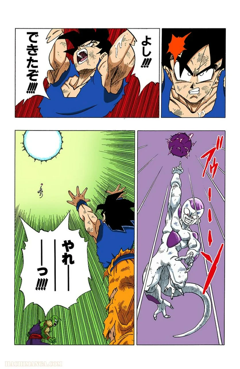 ドラゴンボール - 第26話 - Page 164