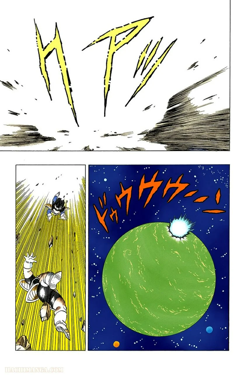 ドラゴンボール - 第26話 - Page 170