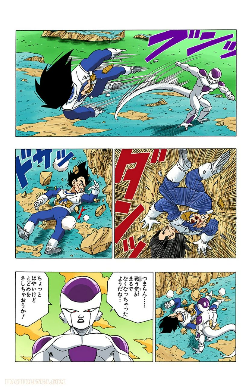 ドラゴンボール - 第26話 - Page 18