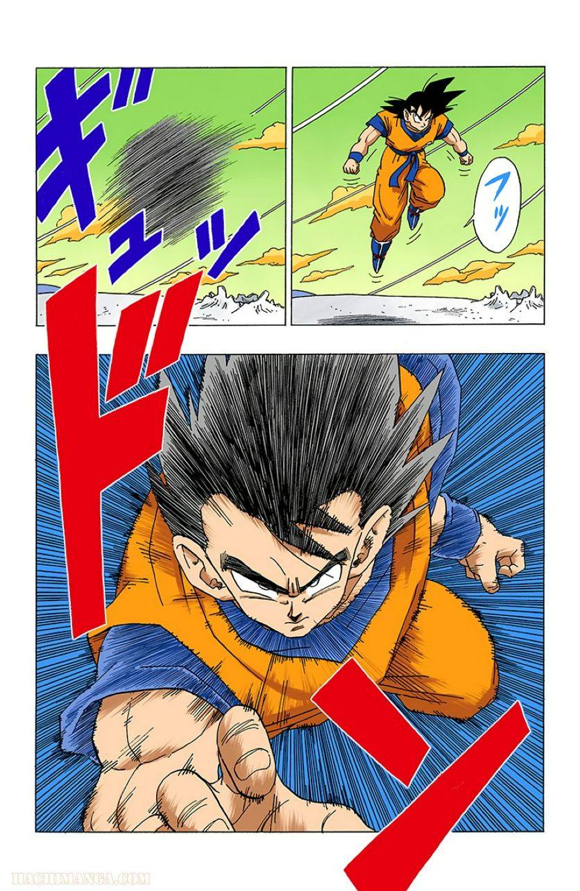 ドラゴンボール - 第26話 - Page 19