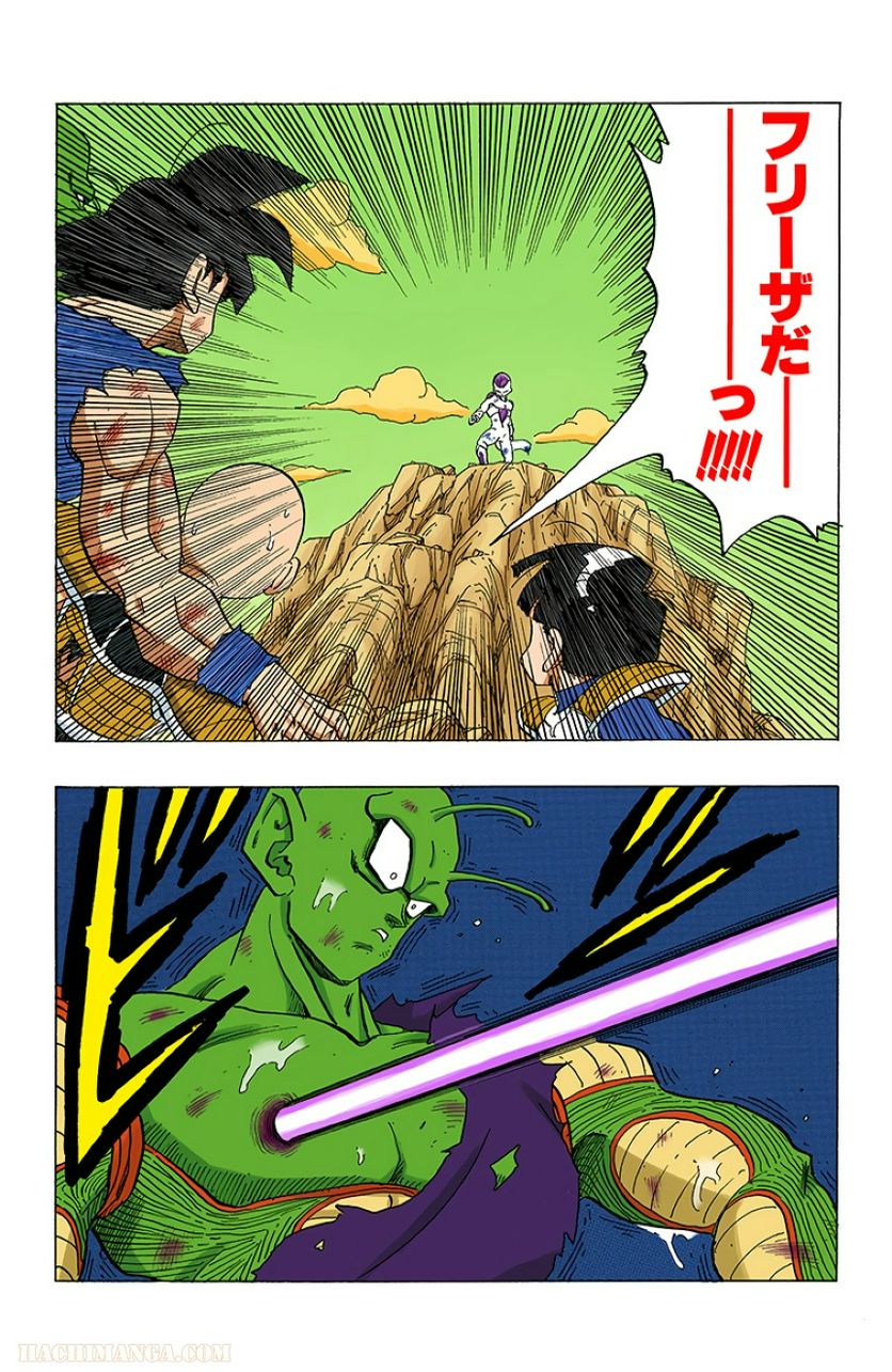 ドラゴンボール - 第26話 - Page 181