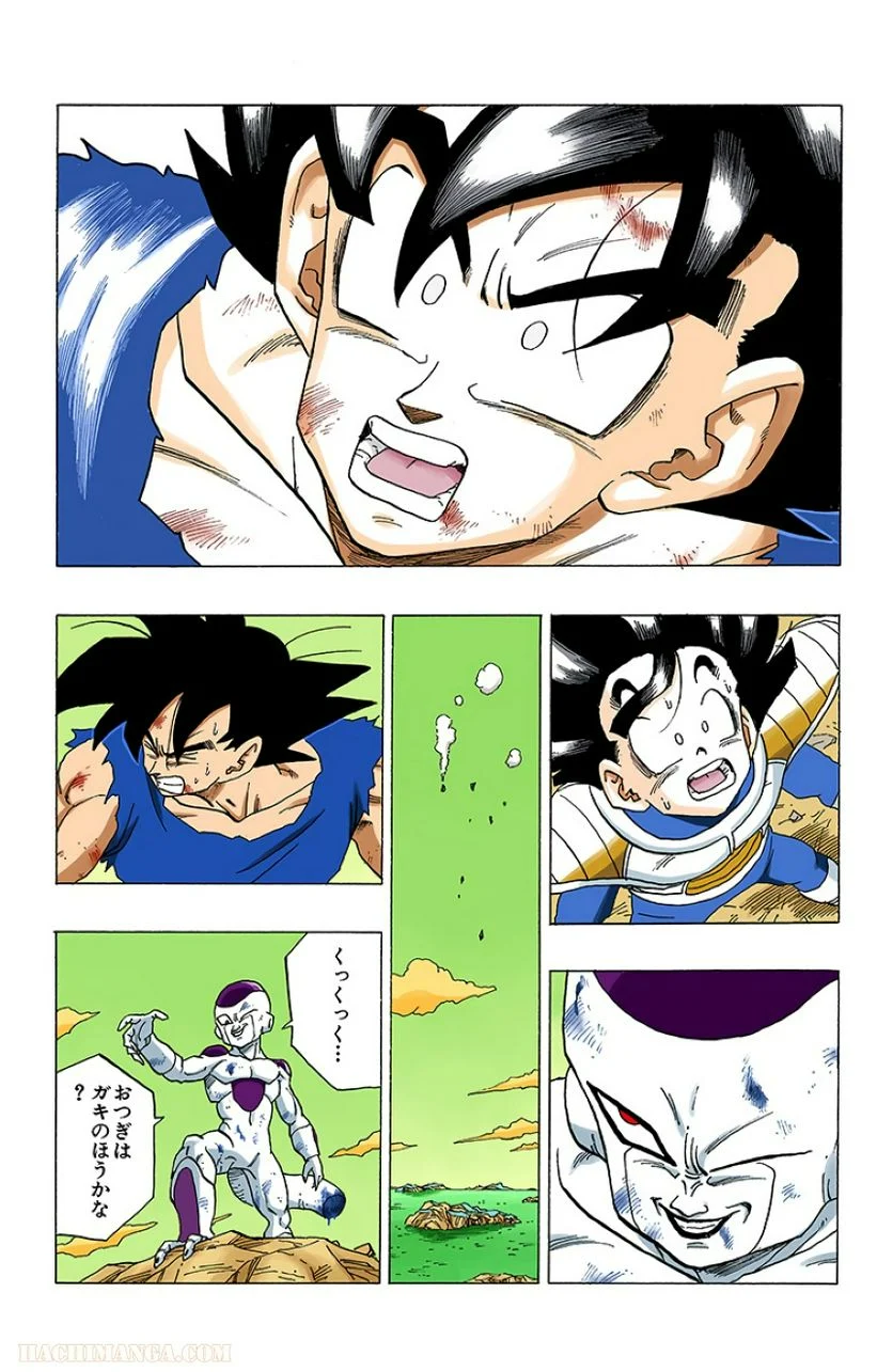 ドラゴンボール - 第26話 - Page 187