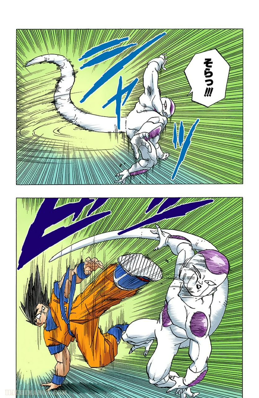 ドラゴンボール - 第26話 - Page 25