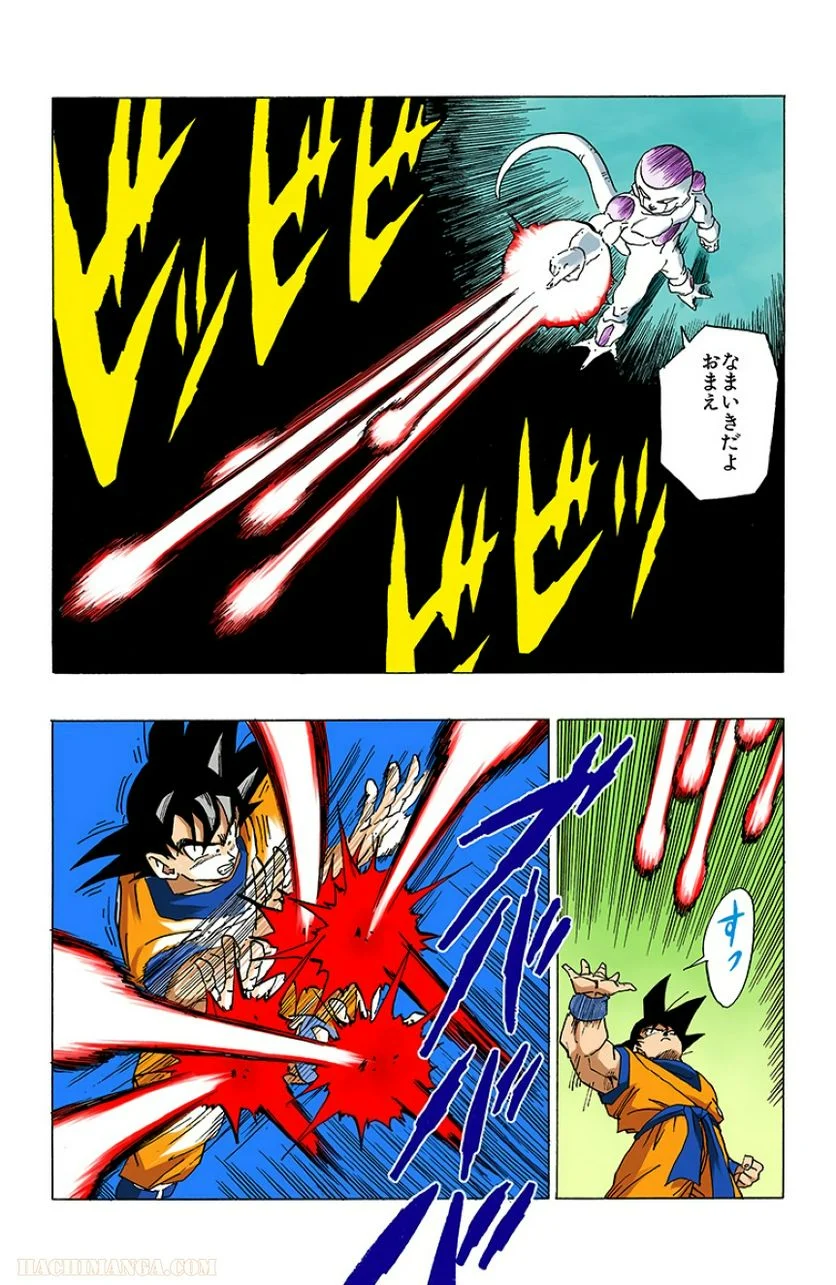 ドラゴンボール - 第26話 - Page 27