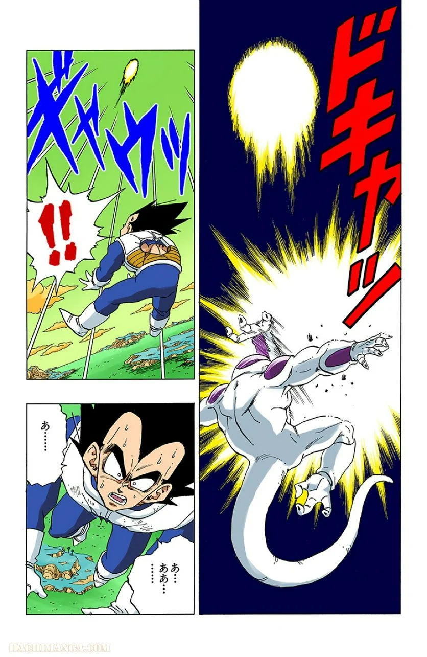 ドラゴンボール - 第26話 - Page 6