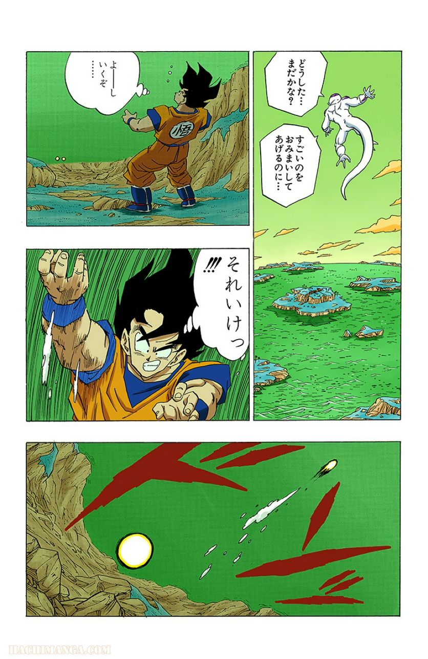 ドラゴンボール - 第26話 - Page 58