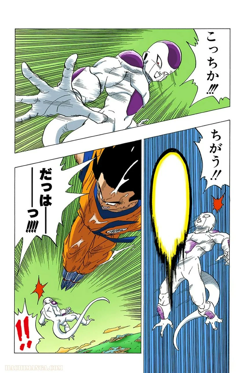 ドラゴンボール - 第26話 - Page 60