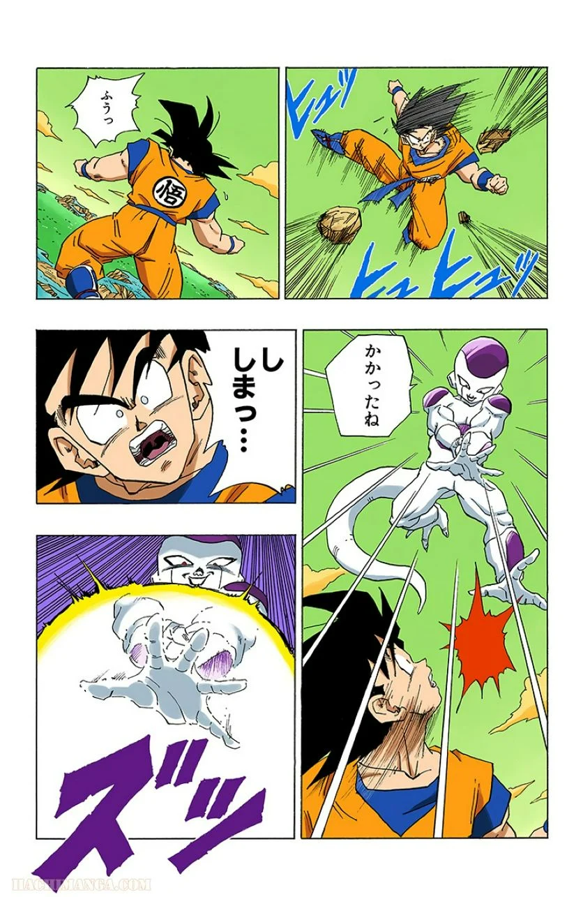 ドラゴンボール - 第26話 - Page 70