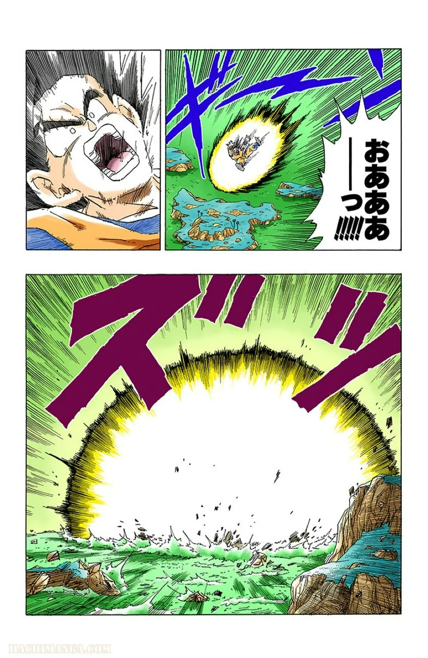 ドラゴンボール - 第26話 - Page 73