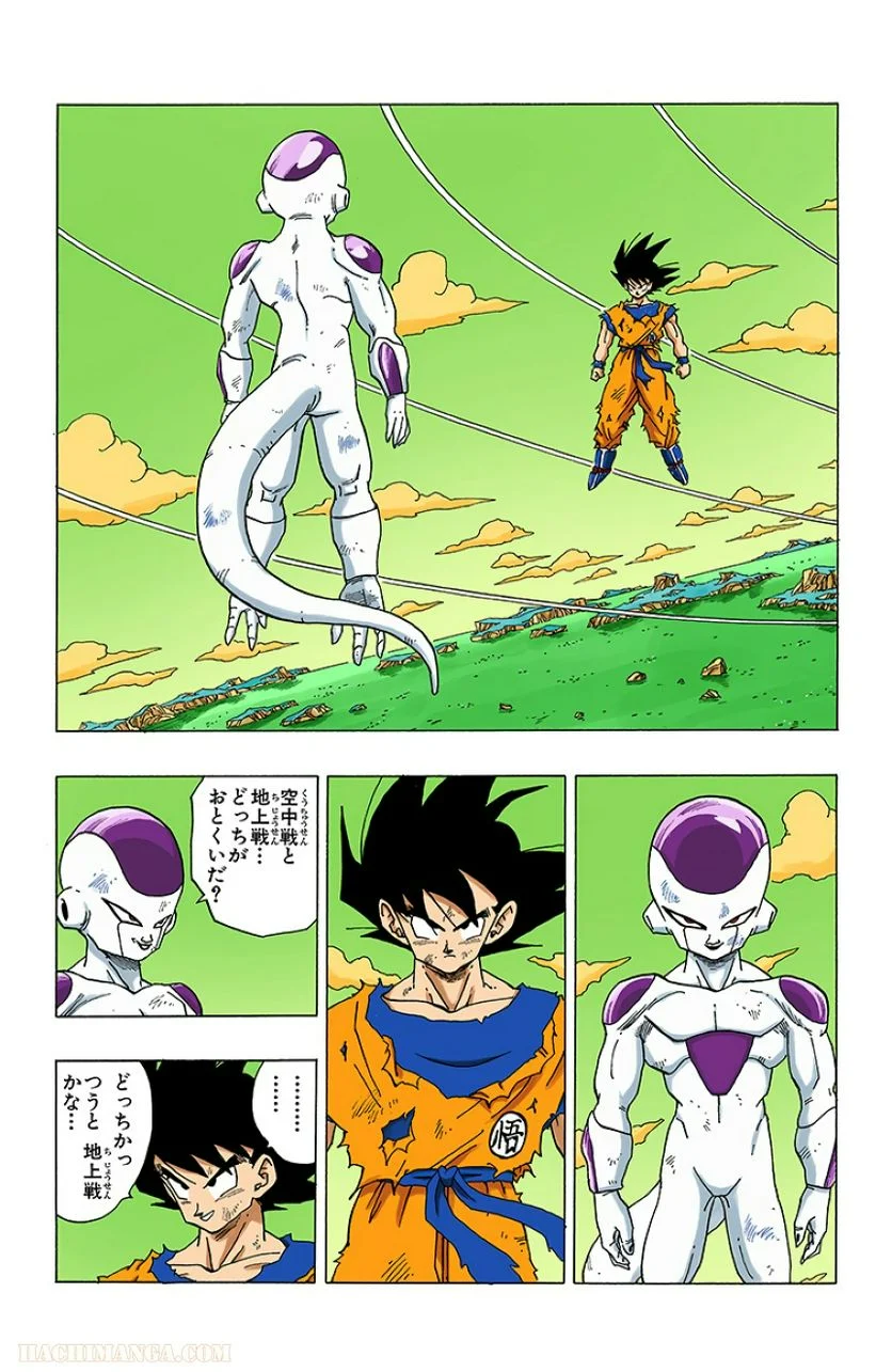 ドラゴンボール - 第26話 - Page 81