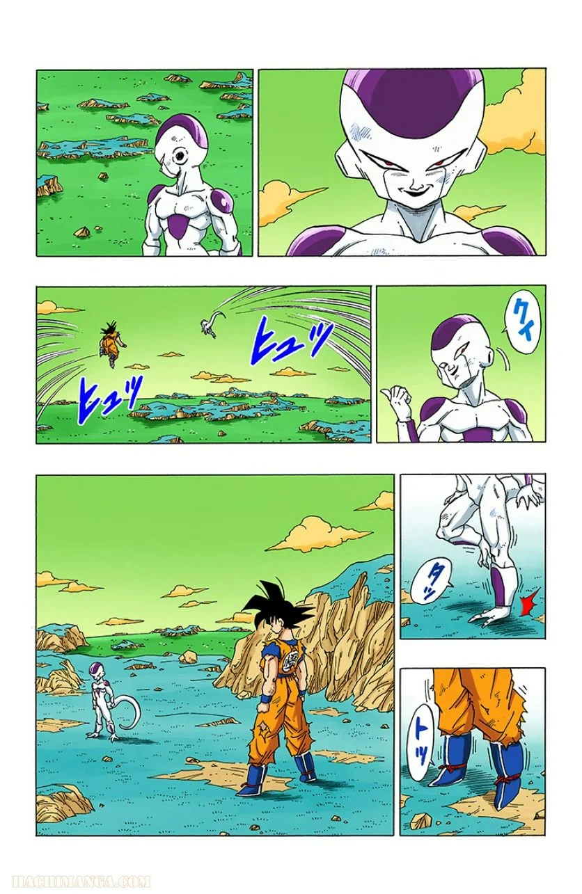 ドラゴンボール - 第26話 - Page 82