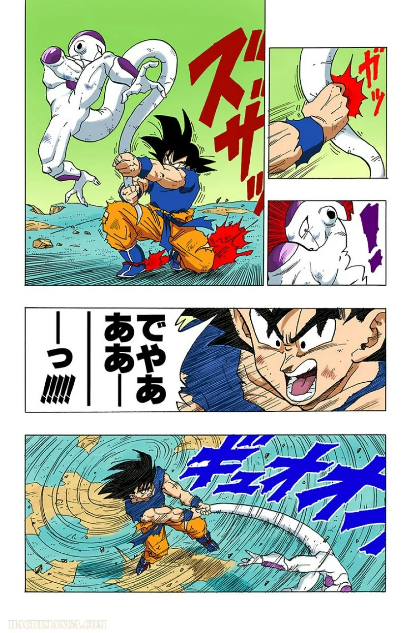 ドラゴンボール - 第26話 - Page 88