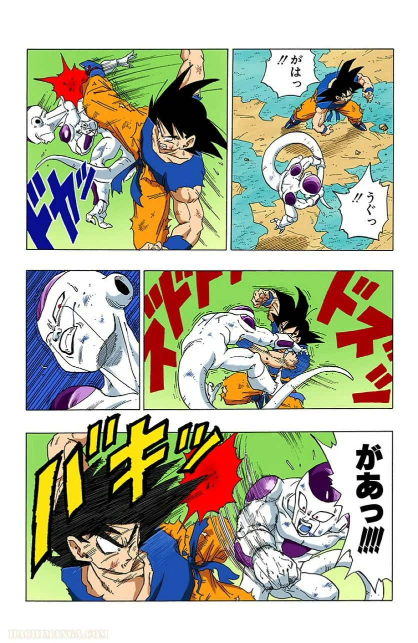 ドラゴンボール - 第26話 - Page 93