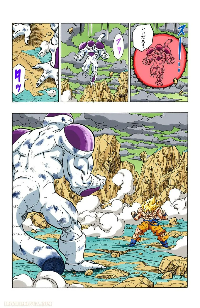 ドラゴンボール - 第27話 - Page 111