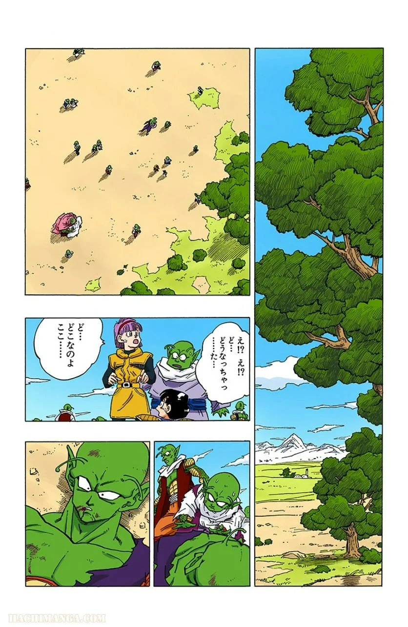 ドラゴンボール - 第27話 - Page 112