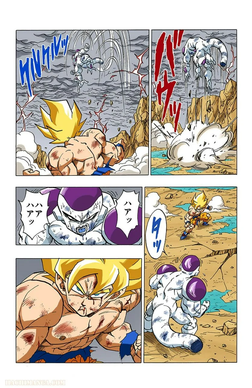 ドラゴンボール - 第27話 - Page 122