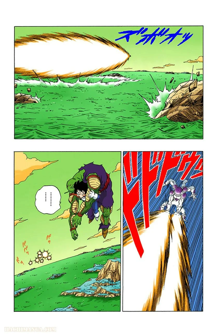 ドラゴンボール - 第27話 - Page 14