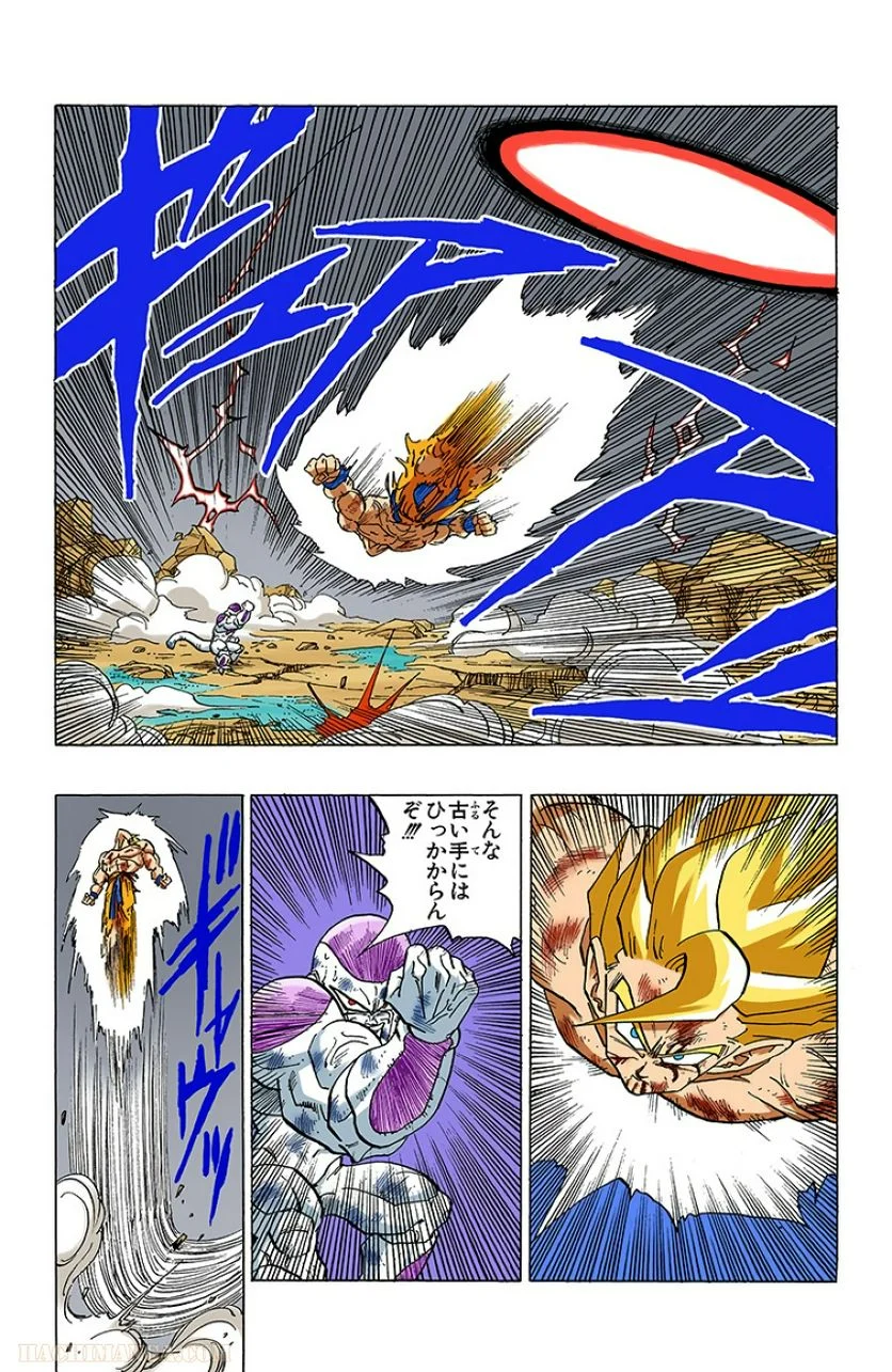 ドラゴンボール - 第27話 - Page 133