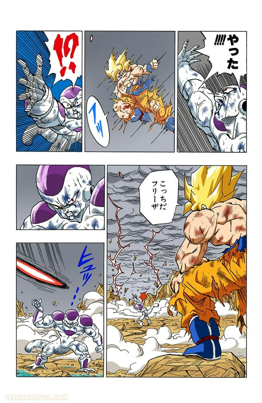 ドラゴンボール - 第27話 - Page 135