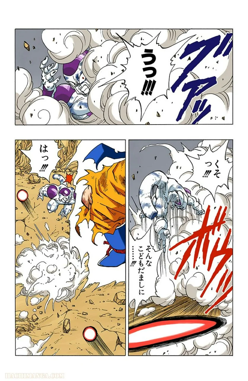 ドラゴンボール - 第27話 - Page 139