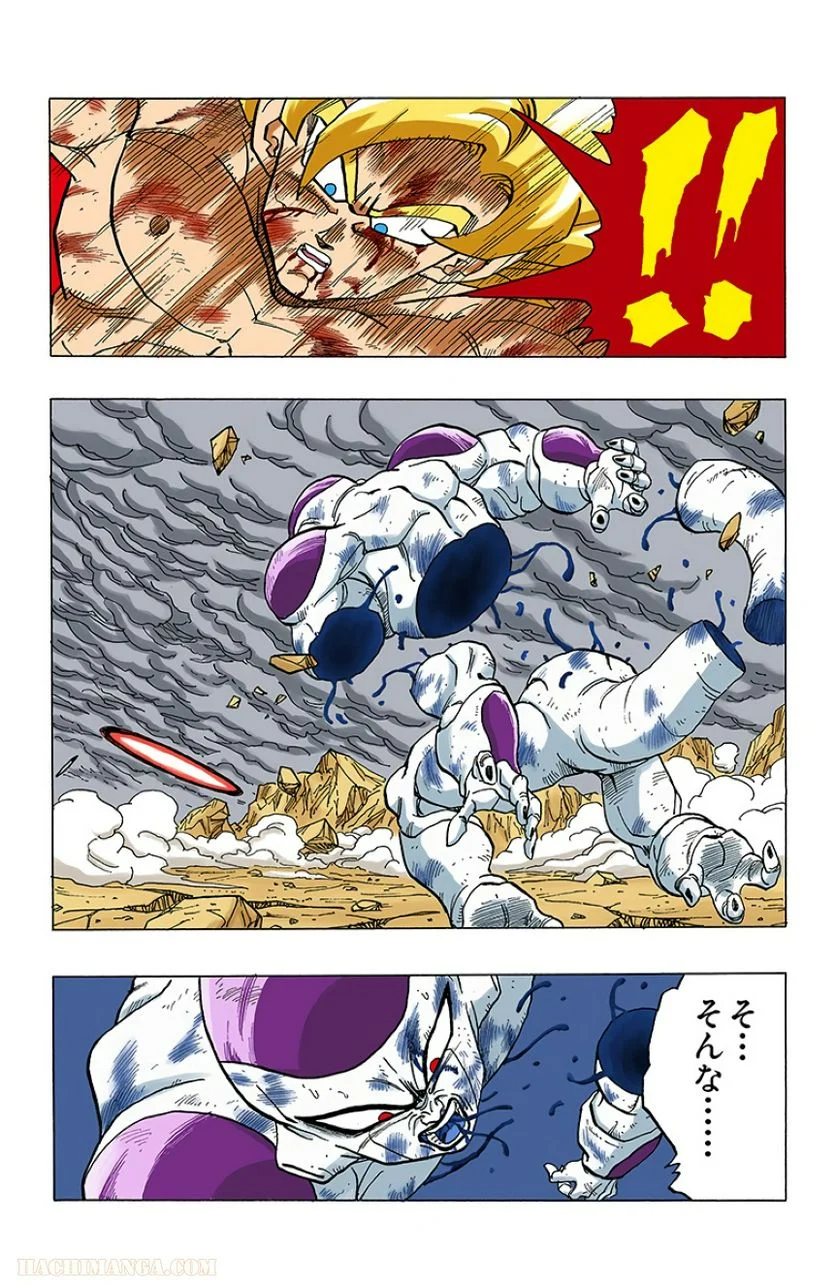 ドラゴンボール - 第27話 - Page 143