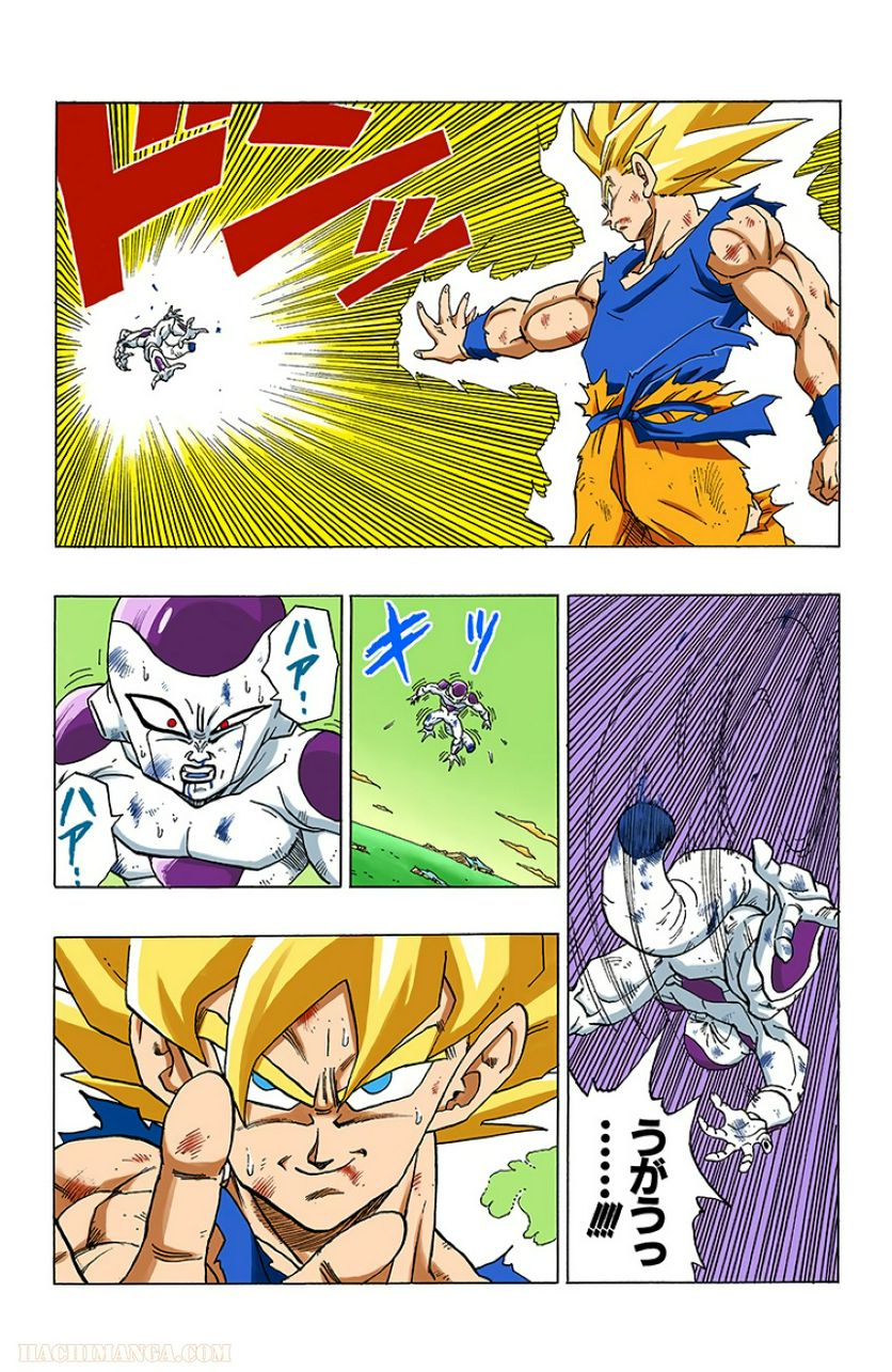 ドラゴンボール - 第27話 - Page 16