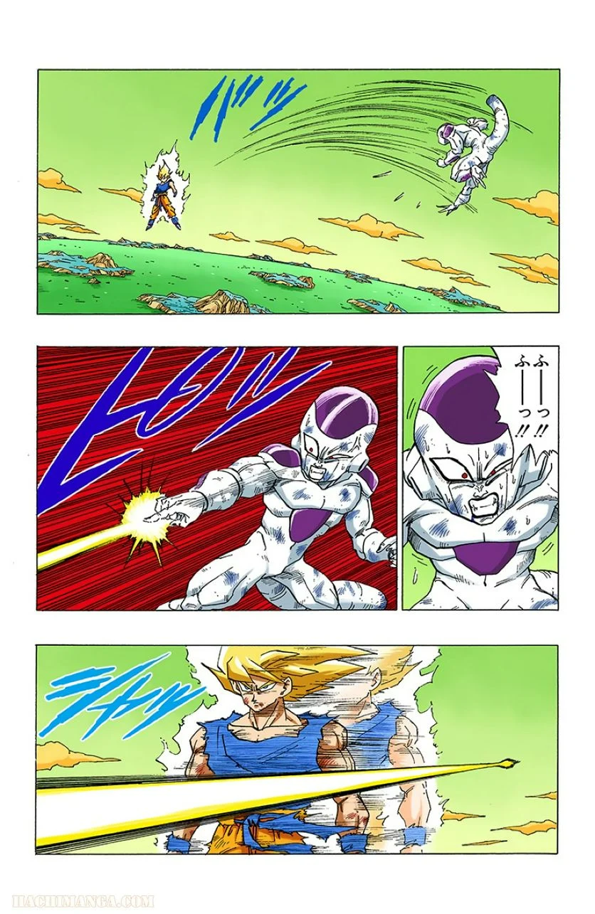 ドラゴンボール - 第27話 - Page 23