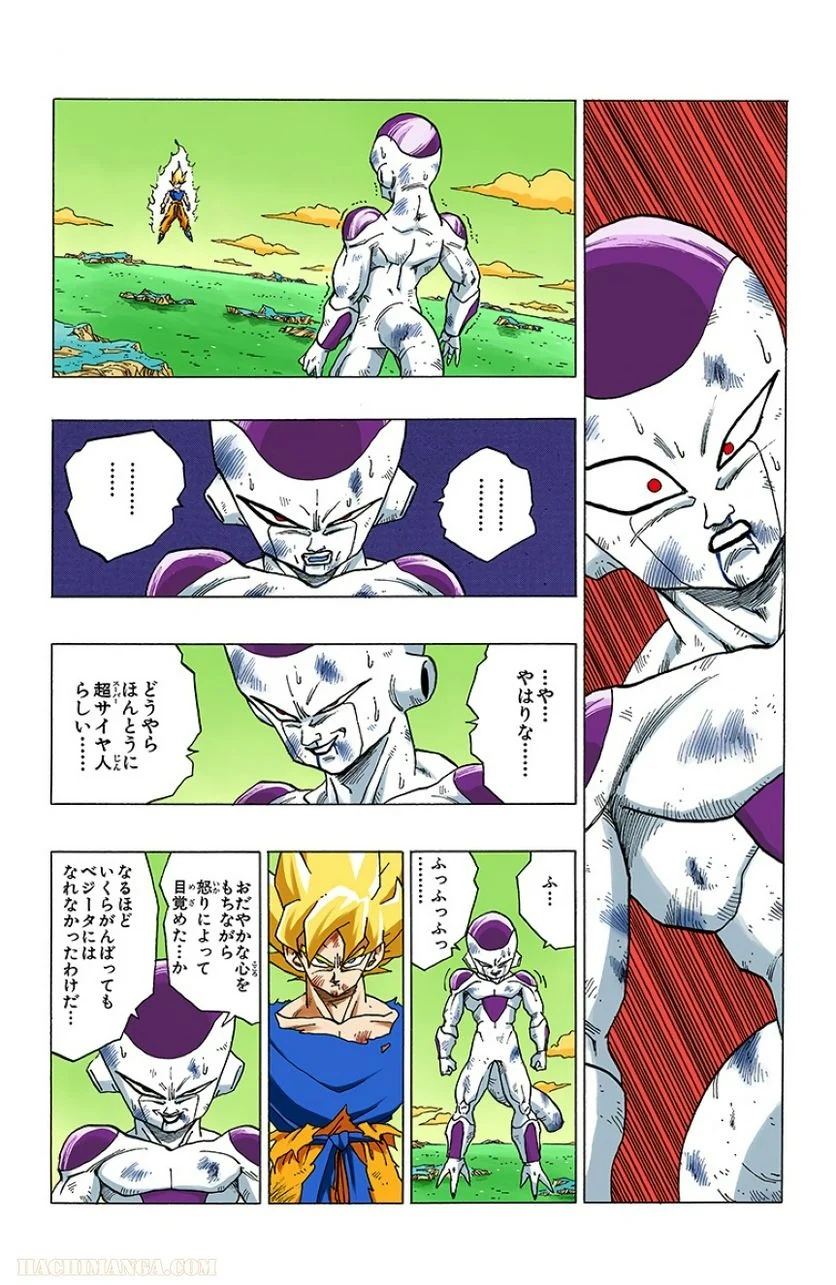 ドラゴンボール - 第27話 - Page 28