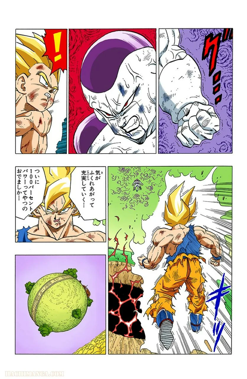 ドラゴンボール - 第27話 - Page 51