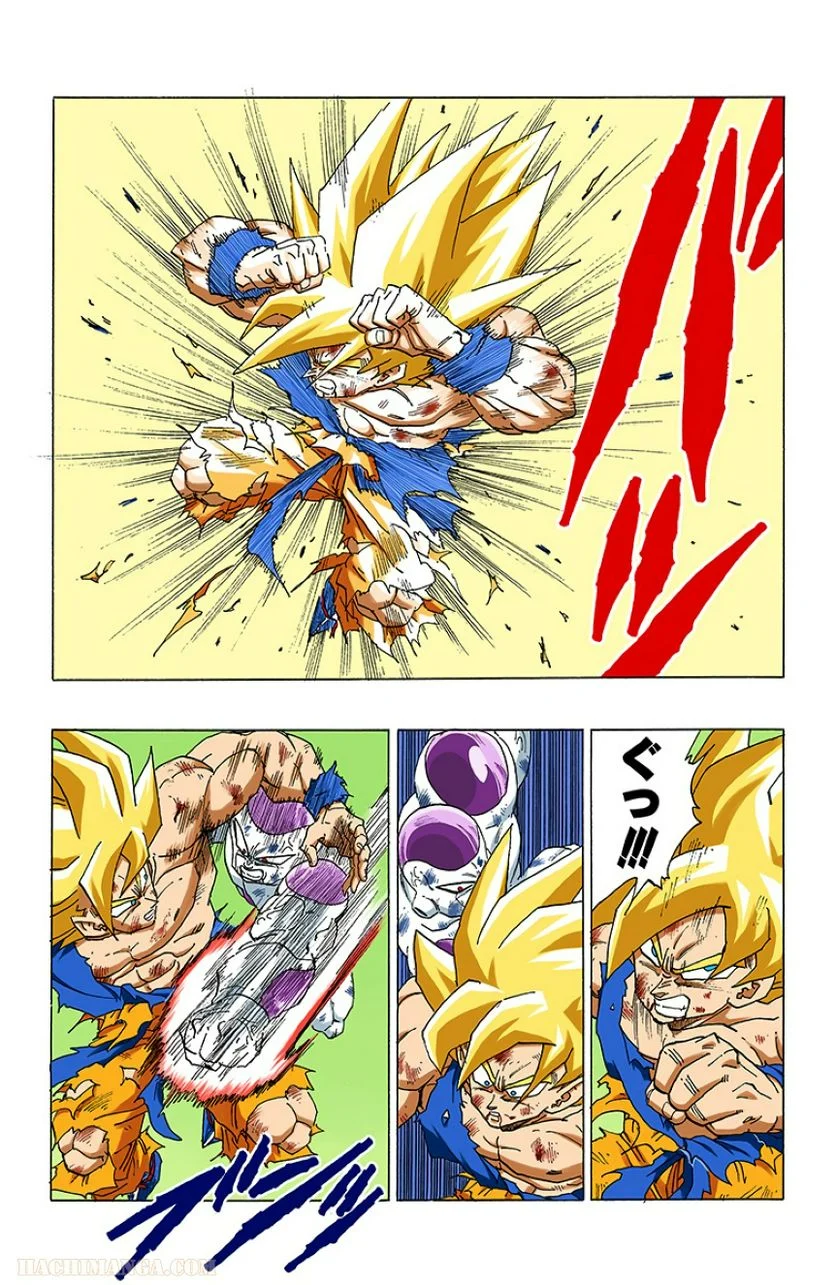 ドラゴンボール - 第27話 - Page 71