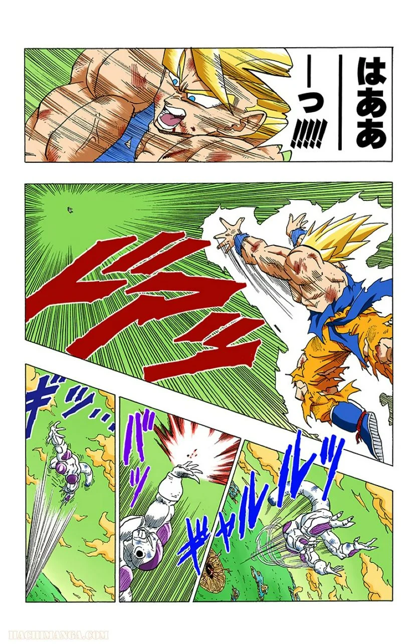 ドラゴンボール - 第27話 - Page 73