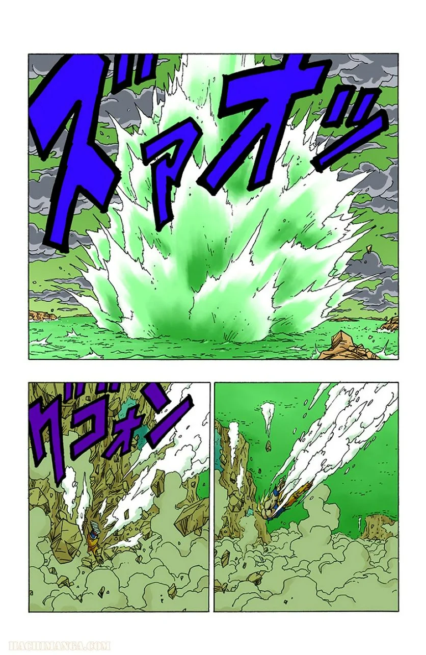 ドラゴンボール - 第27話 - Page 87