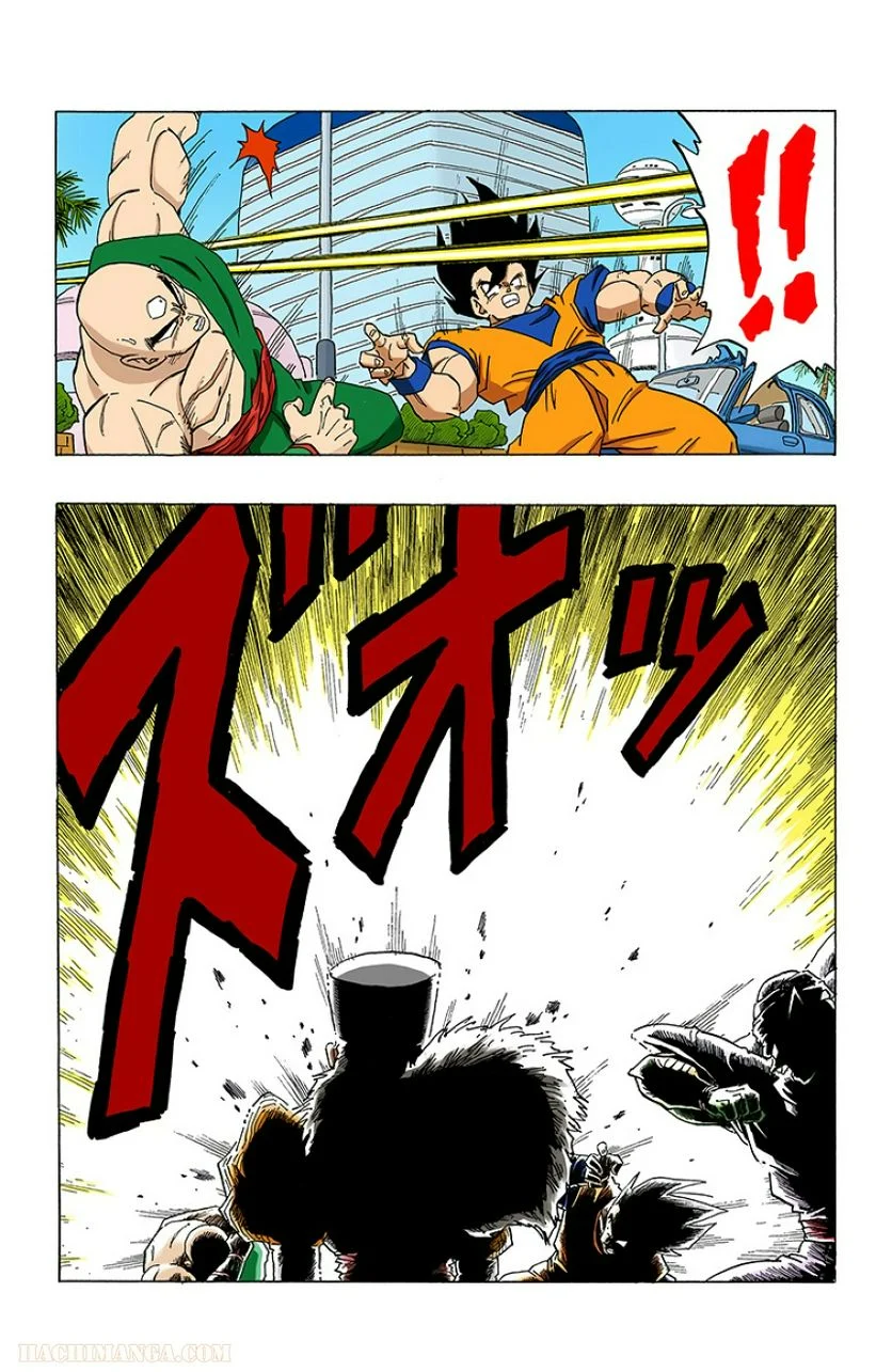 ドラゴンボール - 第28話 - Page 157