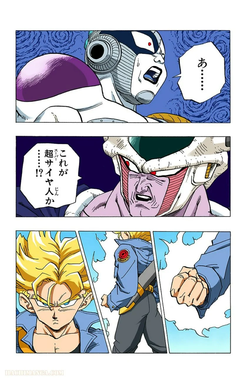 ドラゴンボール - 第28話 - Page 29