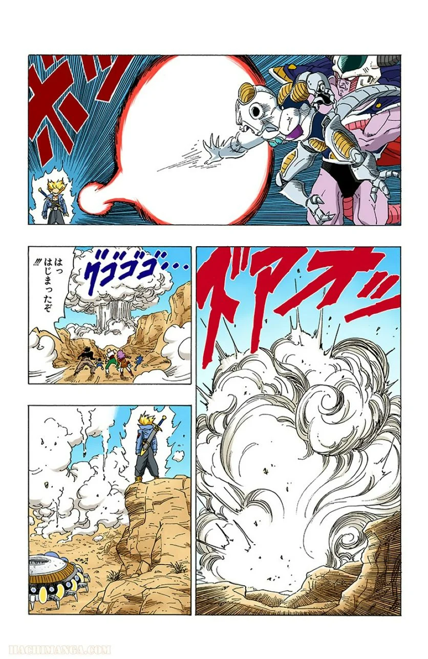 ドラゴンボール - 第28話 - Page 32