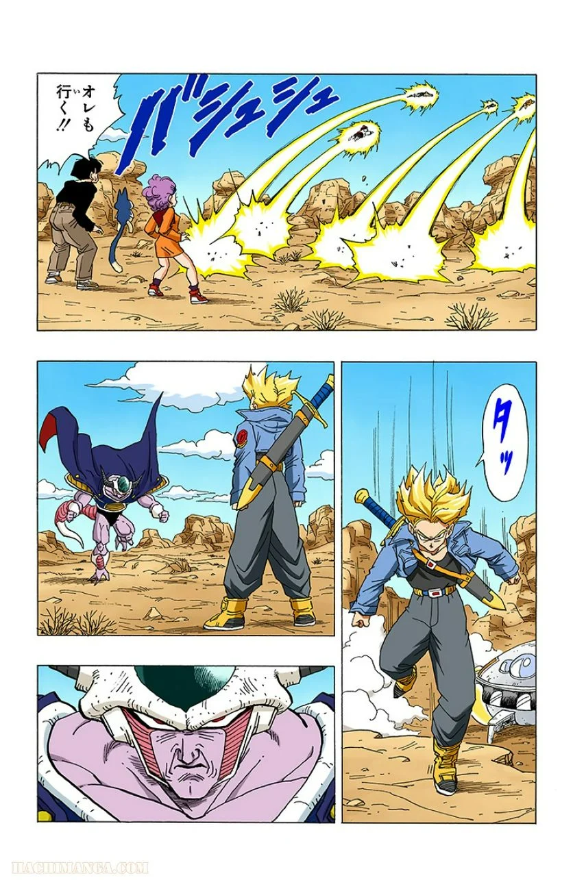 ドラゴンボール - 第28話 - Page 43