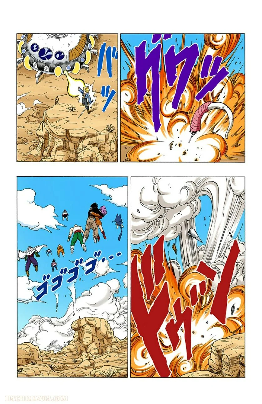 ドラゴンボール - 第28話 - Page 50