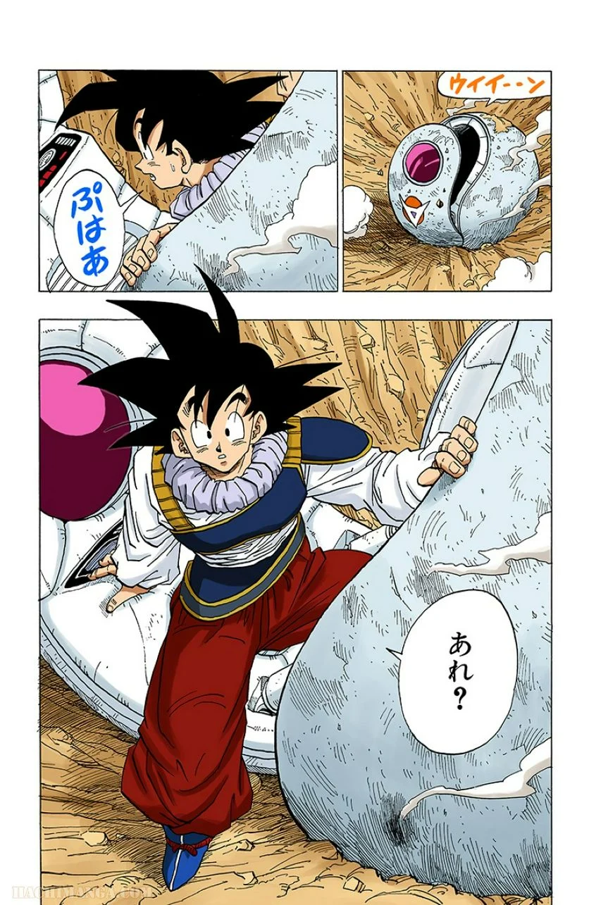 ドラゴンボール - 第28話 - Page 67