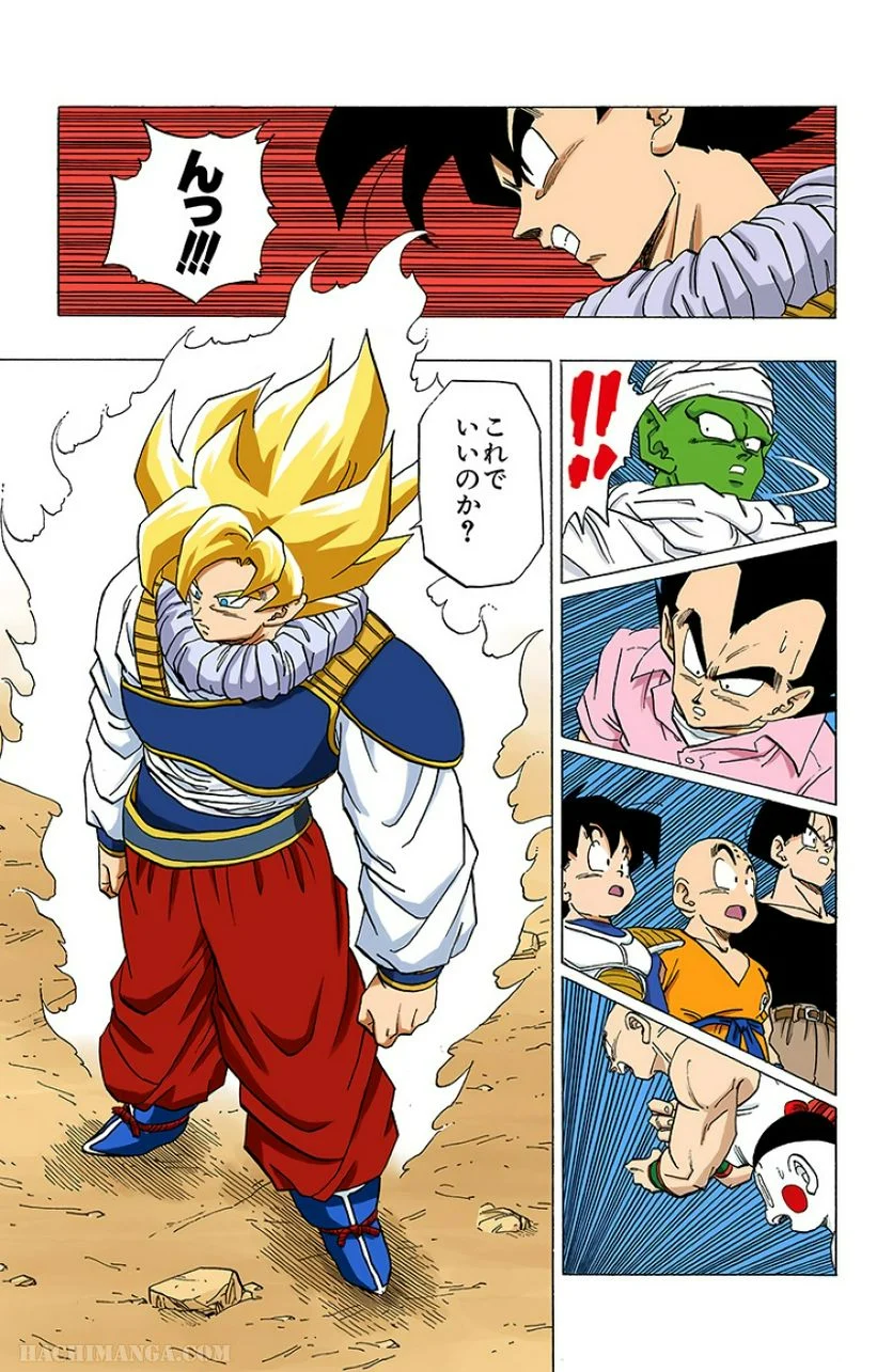 ドラゴンボール - 第28話 - Page 76