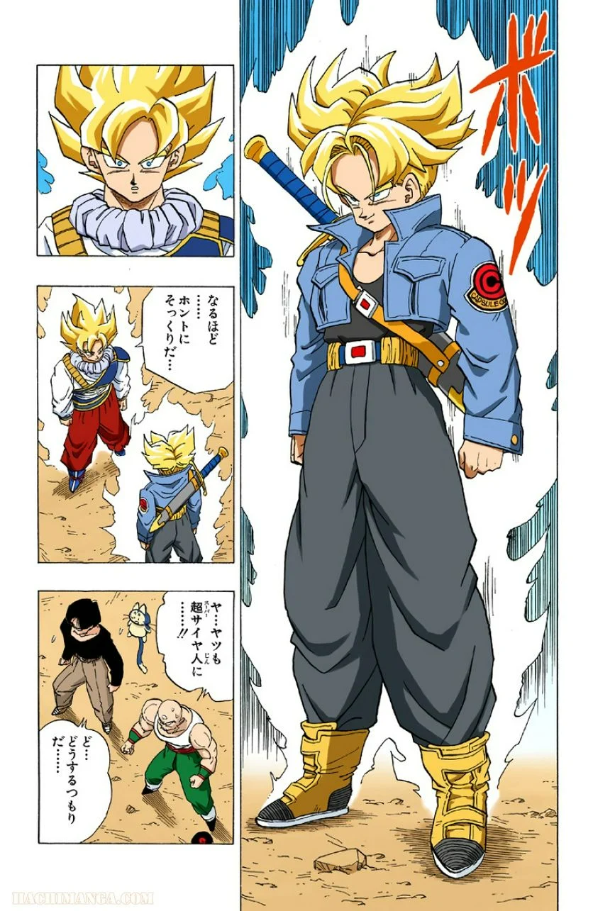 ドラゴンボール - 第28話 - Page 78