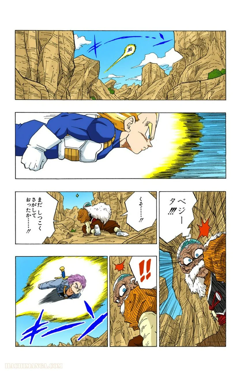 ドラゴンボール - 第29話 - Page 107