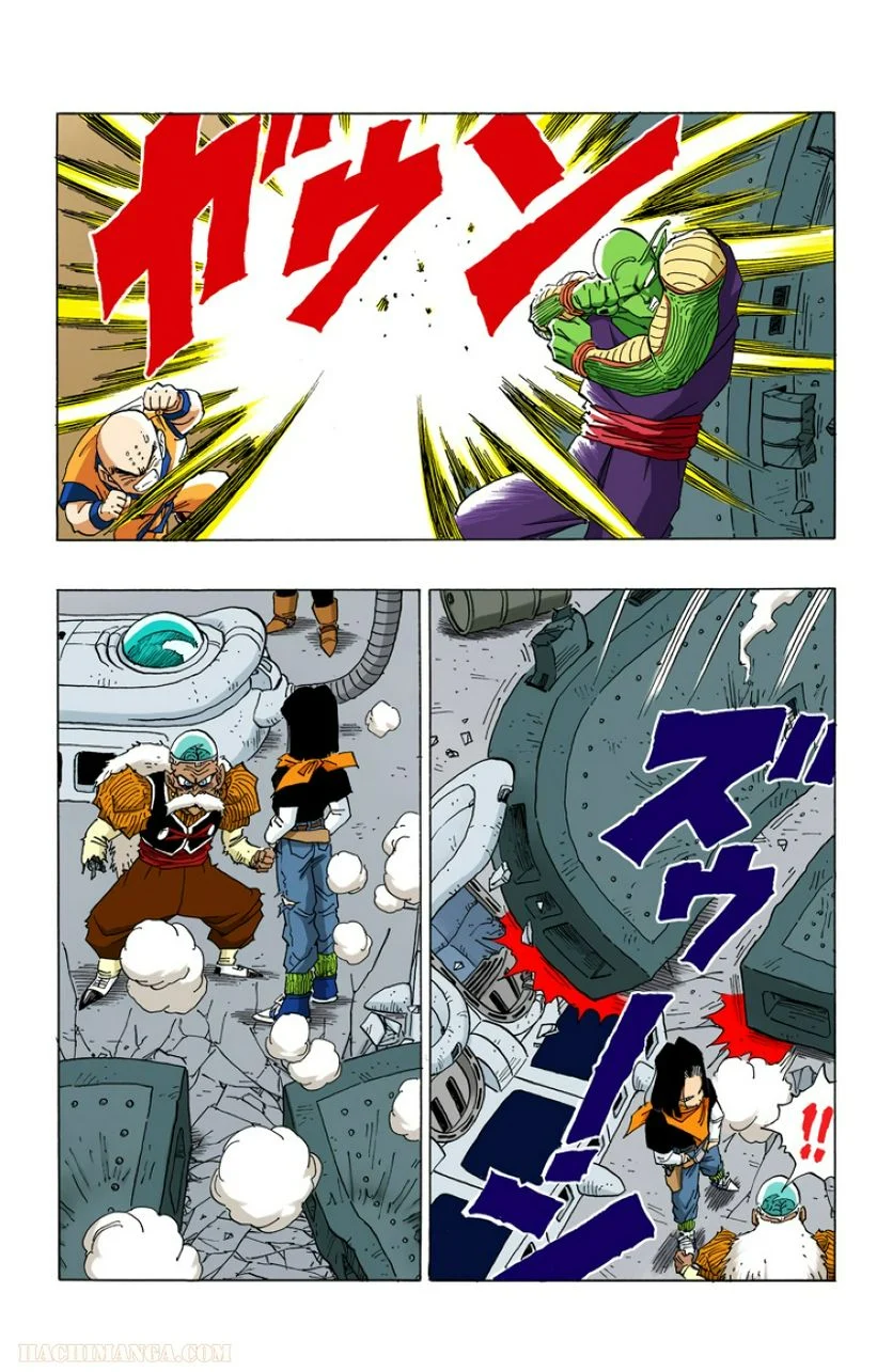 ドラゴンボール - 第29話 - Page 132